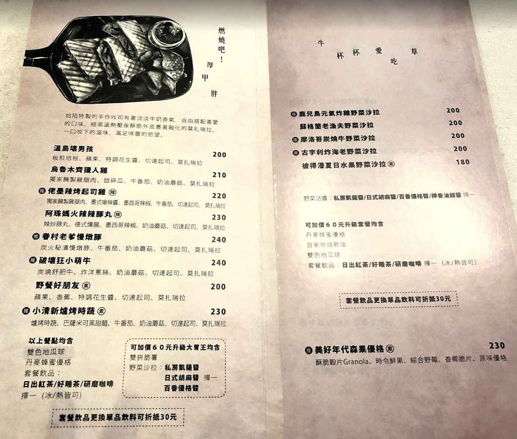 https://www.facebook.com/shihmoshihmo/?locale=zh_TW