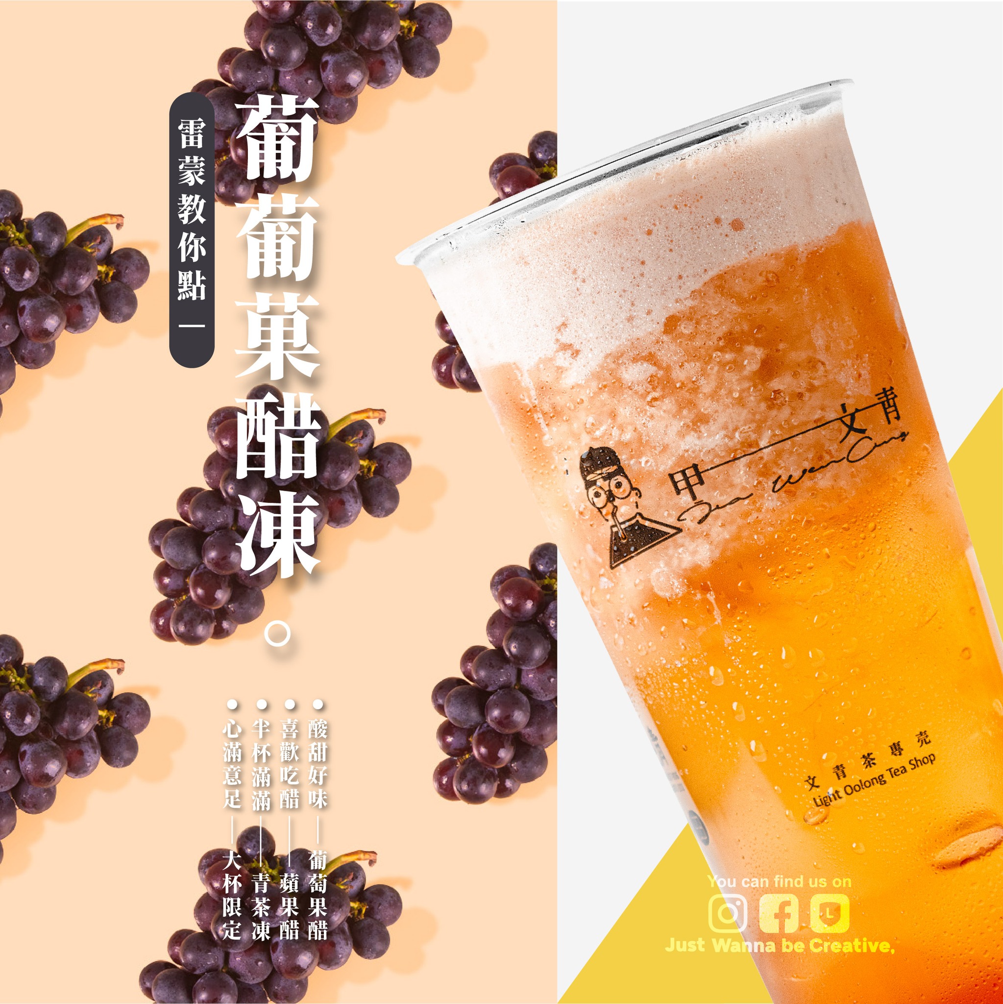 飲料