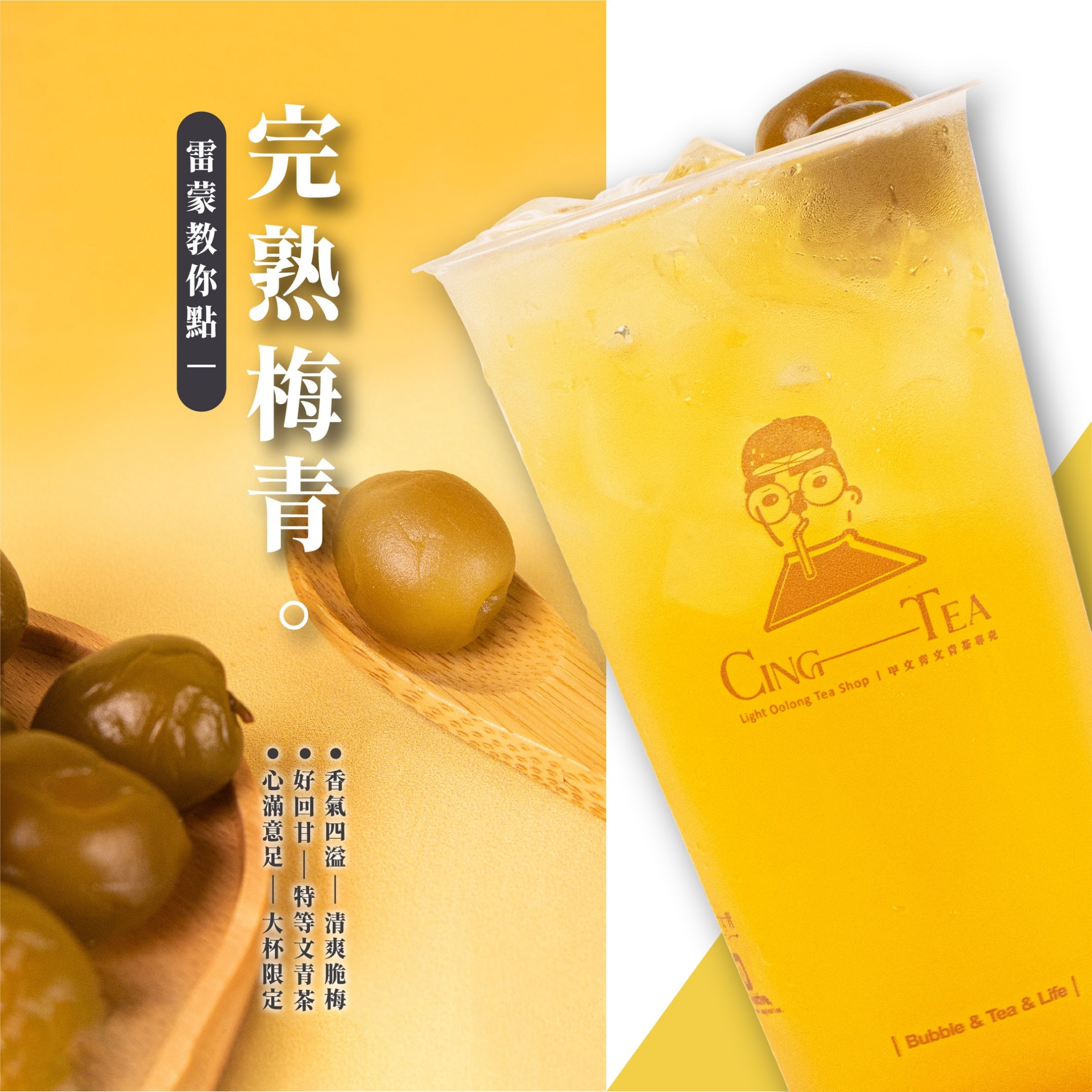 飲料