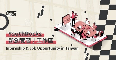 YouthRocks新創實習/工作區