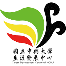 生發中心